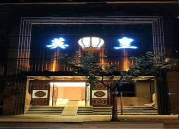 海北哪个KTV出台陪酒服务好-英皇国际KTV消费服务点评