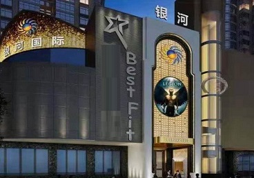 海北KTV荤台花场公主服务好-银河国际KTV花场消费点评